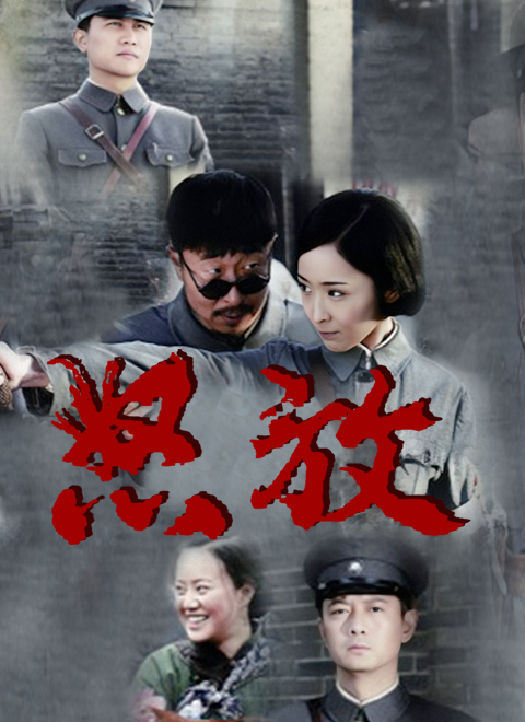 怒放(2015)